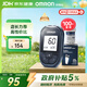歐姆龍（OMRON）血糖儀GH83型指尖檢測儀套裝（100條血糖試紙+100采血針）