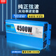 希唯特車(chē)載逆變器大功率60V轉220V電源轉換器三輪車(chē)擺攤純正弦波