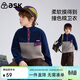ASK JUNIOR童裝兒童衛衣春裝中大童耐磨抓絨衣男女童搖粒絨衛衣 灰色 150