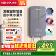 康佳（KONKA）即熱式電熱水器 8500W免打孔家用廚房小廚寶 出租房速熱洗澡熱水龍頭【玻璃面板】DJ85-KSDTF02