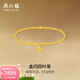 周六福黃金手鏈女5G足金金珠四葉草手串 計價(jià) 16cm-2.02g