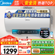美的（Midea）出水斷電電熱水器【有獎發(fā)票】60升/80升家用熱水器一級能效速熱大水量免換鎂棒安全防電墻JA5 60L 3300W 出水斷電更安全 終身免換鎂棒JA5 一級能效出水斷電