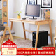 香木語(yǔ) 實(shí)木書(shū)桌櫸木電腦桌椅日式簡(jiǎn)約現代寫(xiě)字桌辦公書(shū)房家用桌子 原木色1米【櫸木款】