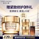 雅詩(shī)蘭黛智妍膠原霜滋潤款面霜75ml淡紋緊致護膚品套裝化妝品禮盒生日禮物
