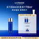 萊珀妮（La Prairie）魚(yú)子精粹露150ml禮盒補水緊致提升精華水滋潤肌膚生日禮物送女友