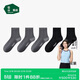 松山棉店棉襪防臭【男中筒新款】2黑色+3灰色男襪(39-44碼)