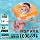 swimbobo嬰兒游泳圈脖圈 防翻脖子圈 寶寶雙氣囊頸圈 新生兒游泳圈BO1005L