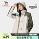 駱駝（CAMEL）沖鋒衣防水三合一兩件套情侶款外套70126燕麥灰/深欖綠,女L