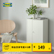 宜家（IKEA）巴格布單門(mén)儲物柜客廳靠墻落地收納柜 白色帶門(mén)單柜