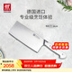 雙立人（ZWILLING）刀具菜刀切菜切肉刀水果刀中片刀PRO Le Blanc德國進(jìn)口廚具 中片刀【德國進(jìn)口】