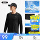 安踏速干大師丨長(cháng)袖t恤男健身衣跑步吸濕速干衣訓練透氣運動(dòng)上衣