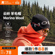牧高笛（MOBIGARDEN）冷山云嶺羊毛帽 戶(hù)外徒步男女冷帽保暖羊毛帽 NX25308021 夜幕黑