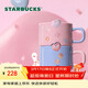 星巴克（Starbucks）甜星噗噗鴨系列馬克杯套組陶瓷杯咖啡杯辦公室泡茶杯情人節禮物