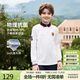 英氏（YEEHOO）男童T恤兒童POLO衫中大童裝打底衫學(xué)院翻領(lǐng)長(cháng)袖上衣春 白色 170