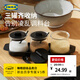 宜家（IKEA）CELEBRERA瑟勒布列達玻璃調料罐子組合裝家用廚房三件套 調味罐3件套