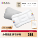 bebebus兒童枕頭3-6歲嬰兒枕頭寶寶四季通用小學(xué)生專(zhuān)用護脊成長(cháng)枕