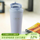 樂(lè )扣樂(lè )扣（LOCK&LOCK）遇見(jiàn)元氣保溫保冷咖啡杯帶茶網(wǎng)男女車(chē)載水杯550mL藍色LHC3300SBLU