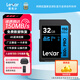 雷克沙（Lexar）sd卡相機內存卡800x PRO高速4K單反相機存儲卡 32G 讀150MB/s 寫(xiě)30MB/s 800x PRO SD卡