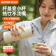 蘇泊爾（SUPOR）旋一口保溫杯316L不銹鋼女款水杯戶(hù)外便攜大容量車(chē)載學(xué)生禮物杯子 探索暖陽(yáng)白-450mL