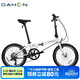 大行（DAHON）折疊自行車(chē)20英寸8級變速經(jīng)典P8單車(chē)KBC083 白色經(jīng)典版--京倉
