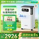歐姆龍（OMRON）5L3L1L升制氧機家用老人醫用級輕音霧化吸氧氣機Y-5103W