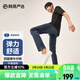 網(wǎng)易嚴選 牛仔褲男 男士四面彈牛仔褲 簡(jiǎn)約休閑百搭 深藍色 30 （170/78A）