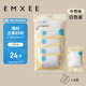 嫚熙（EMXEE）一次性襪子男女款壓縮便攜旅行運動(dòng)中筒短襪透氣出差免洗日拋白色