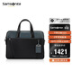 新秀麗（Samsonite）男士手提包13.3英寸電腦包休閑通勤牛皮革公文包生日禮物 TM0