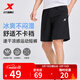 特步（XTEP）短褲新款運動(dòng)速干五分褲夏季訓練褲男休閑跑步外穿百搭透氣健身褲 正黑色 XL /180