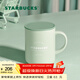 星巴克（Starbucks）杯子 綠色Logo款不銹鋼馬克杯 咖啡水杯 320ml男女士送禮禮物