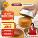 三能（SANNENG）烤箱烘焙不沾大圓模-5入漢堡家用乳酪蛋糕面包模具SN60325