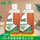 斧頭牌AXE多用途消毒液衣物機洗手洗家居地板廁所殺菌消毒液 1.6L 400ML*2