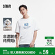森馬（Semir）×藍續聯(lián)名款短袖T恤男夏季純棉針織衫寬松圓領(lǐng)上衣101325100167