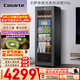 卡薩帝（Casarte）攬光145升風(fēng)冷無(wú)霜冰吧家用冷藏柜保鮮柜大容量多功能客廳小冰箱小型冰柜LC-145WLC9EG1U1國家補貼