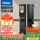 海爾（Haier）智能門(mén)鎖指紋鎖密碼鎖可視貓眼智能鎖帶監控攝像頭16V大屏執手鎖