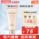 后（The history of Whoo） 洗面奶180ml泡沫潔面乳女男氨基酸潔顏膏深層清潔去角質(zhì)去痘黑頭 后拱辰享凈澈洗面奶新款 180ml
