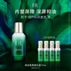 赫蓮娜HR綠寶瓶青春乳液75ml保濕護膚品化妝品禮盒生日禮物送女友