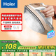 海爾（Haier）電熨斗42g爆炸蒸汽360ml水箱陶瓷涂層垂直電燙斗衣物護理手持迷你家用便捷熨燙機HY-Y2028G專(zhuān)銷(xiāo)