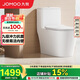 九牧（JOMOO）11383-2-1/31KB-1家用虹吸抗菌雙漩坐便器大沖力節水馬桶305坑距