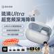 弱水時(shí)砂【重磅新品】琉璃Ultra無(wú)線(xiàn)藍牙耳機琉璃X升級款入耳運動(dòng)耳機抗風(fēng)噪主動(dòng)降噪HiFi音質(zhì)超長(cháng)續航學(xué)生 【靜謐套裝】淺云白+降噪耳塞套