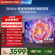海信（Hisense）電視75E3NH Pro 75英寸 264Hz高刷 高色域 2.2重低音 智能Wi-Fi6 大內存 國家補貼 平板電視