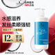 施華蔻專(zhuān)業(yè)水漾洗發(fā)水450ml水療精華柔順蓬松滋潤發(fā)絲蛋白護理干發(fā)洗護養發(fā)