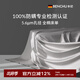 本初（Ben Chu）防螨床單單件宿舍單人純棉全棉100支床上用品家用雙人床罩單白色 貝爾斯灰 2.0米床適用 245cm*270cm