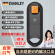 EVANLEY德國口氣檢測儀口臭檢測儀自測口臭儀器口氣測試智能口腔氣味檢測 【智能數顯】高精度檢測儀