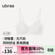 ubras虞書(shū)欣同款舒服蕾無(wú)尺碼V領(lǐng)文胸罩女無(wú)痕蕾絲內衣 燕麥奶色-文胸 均碼 背勾款/100-130斤