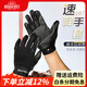 欣達索降手套全指速降手套男女士繩降探洞SRT滑降裝備登山攀巖裝備 M