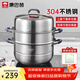康巴赫304不銹鋼三層蒸鍋蒸籠復底湯蒸鍋多功能防燙鍋具30cm燃氣灶通用