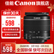 佳能（Canon） 佳能18-55鏡頭 標準變焦單反相機鏡頭 拆機 EFS18-55mm II代黑色拆