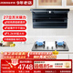 老板油煙機【新品小黑翼27A15-D1P】頂側雙吸26風(fēng)量大吸力抽油煙機不銹鋼燃氣灶 煙灶套裝 D1P+37G7A