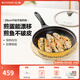 北鼎（Buydeem）平底鍋 不粘鍋 煎鍋牛排烤肉煎餅煎雞蛋 電磁爐燃氣卡式爐炒菜鍋 【小鵝黃】26cm不粘平底煎鍋